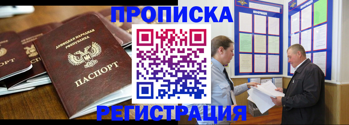 временная регистрация госуслуги в Невинномысске